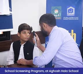 Agosh Hala Agosh Hala