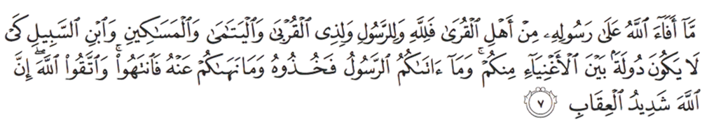 Arabic Verse